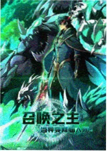 鸟类变形记海报